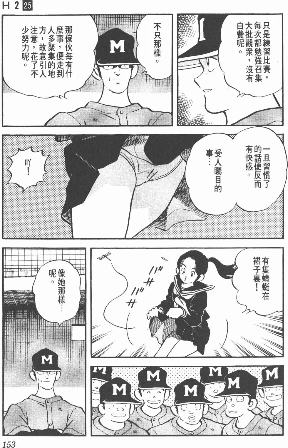 第149页