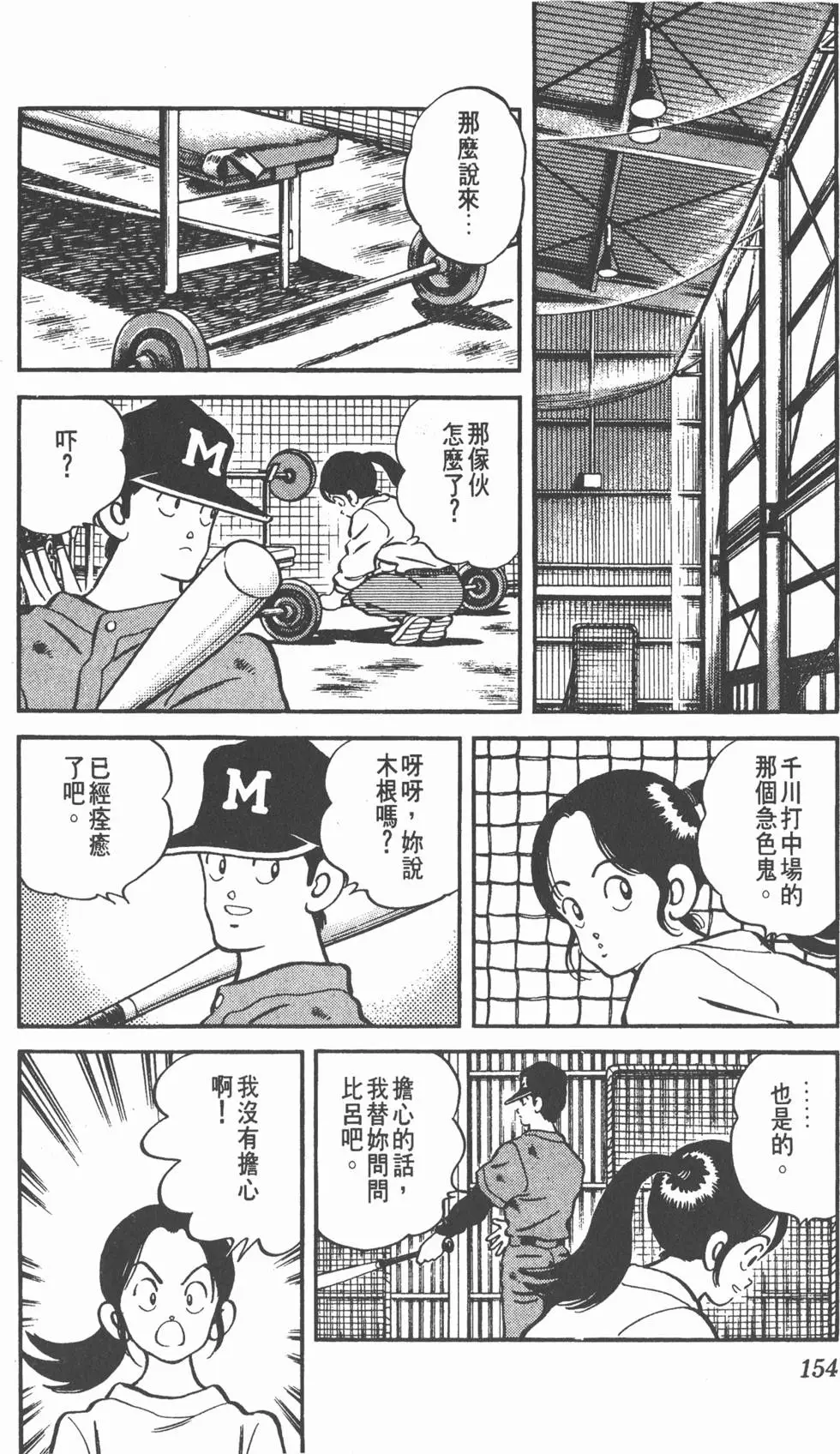 第150页