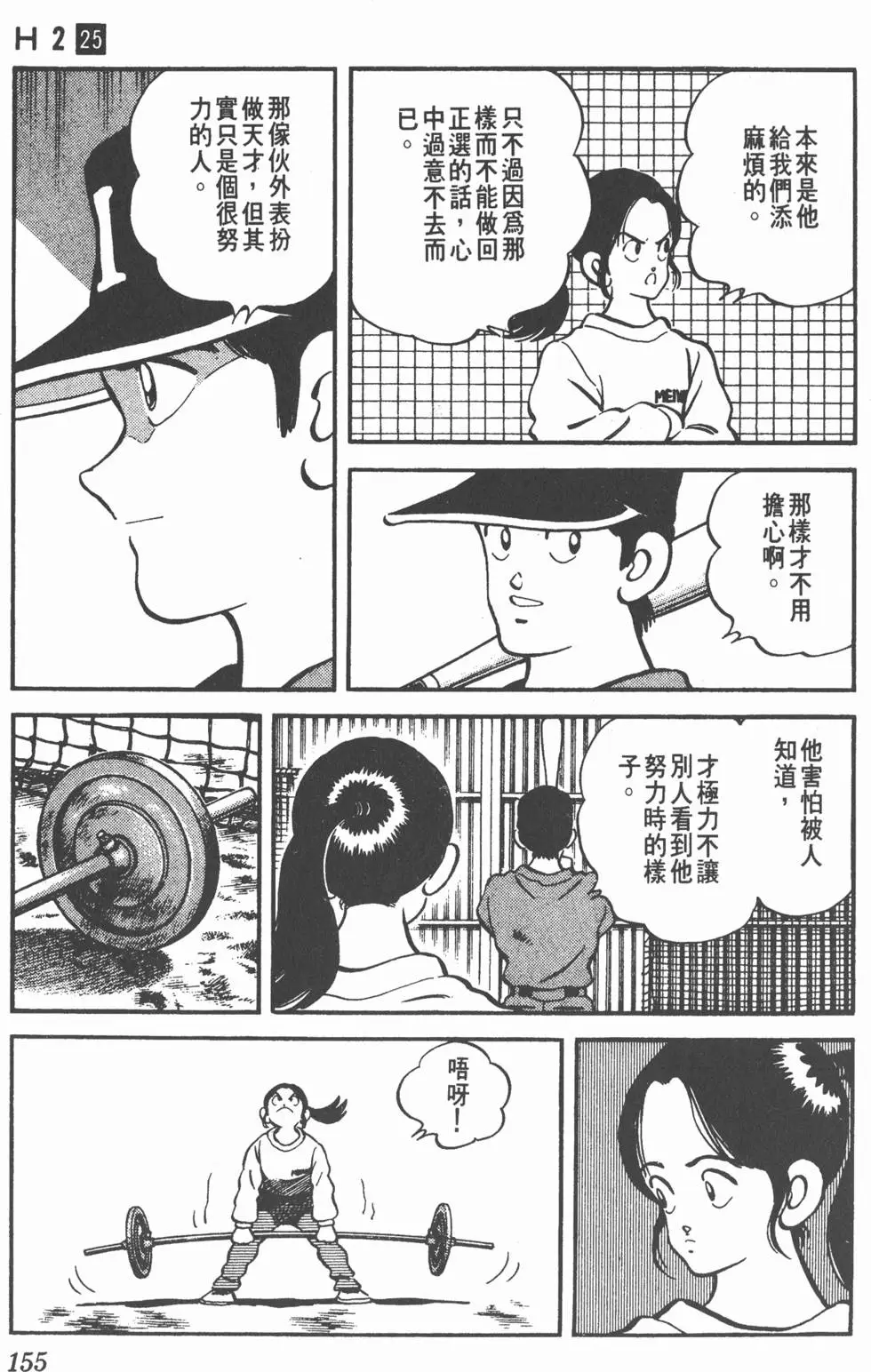 第151页
