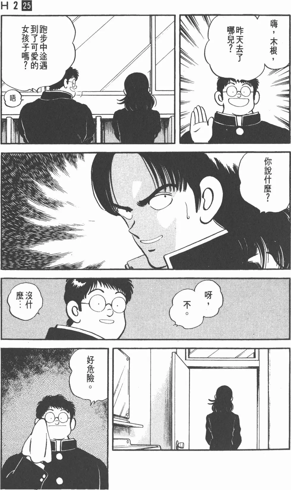第153页