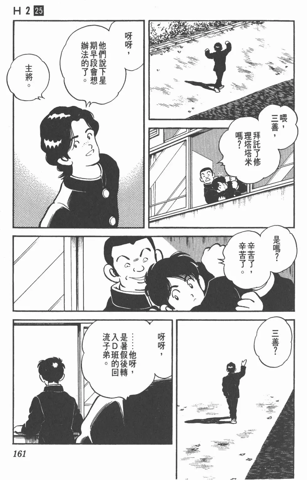 第157页