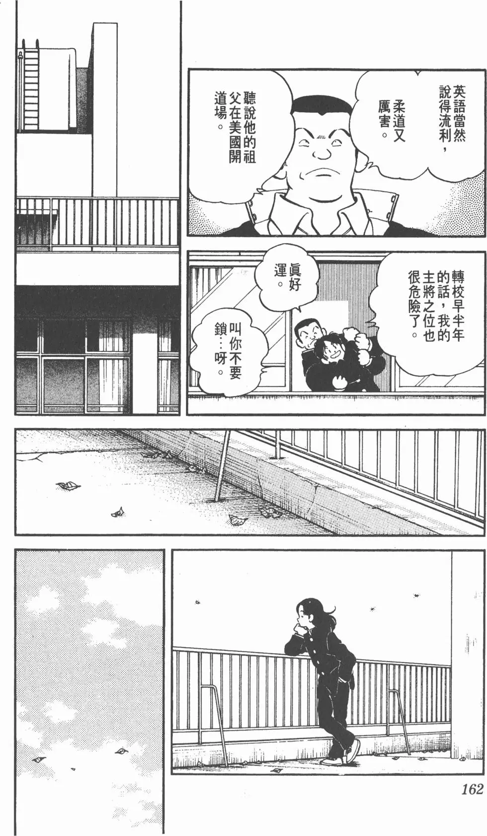 第158页