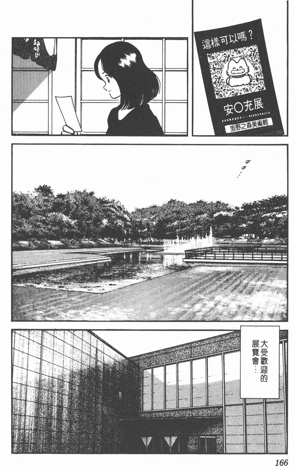 第162页