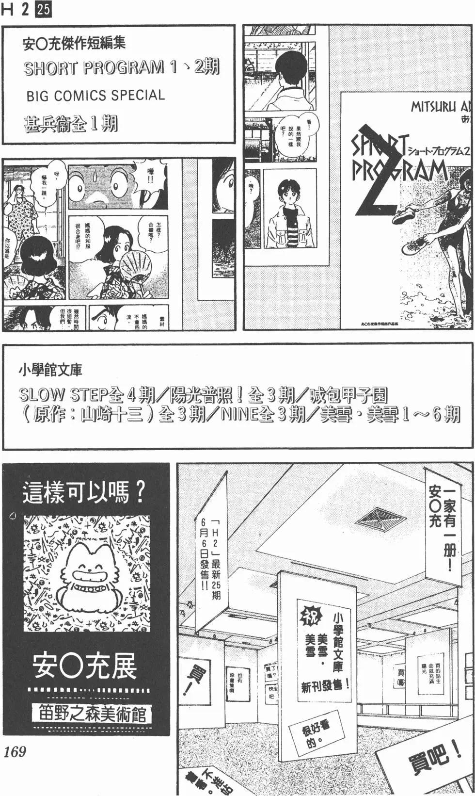 第165页