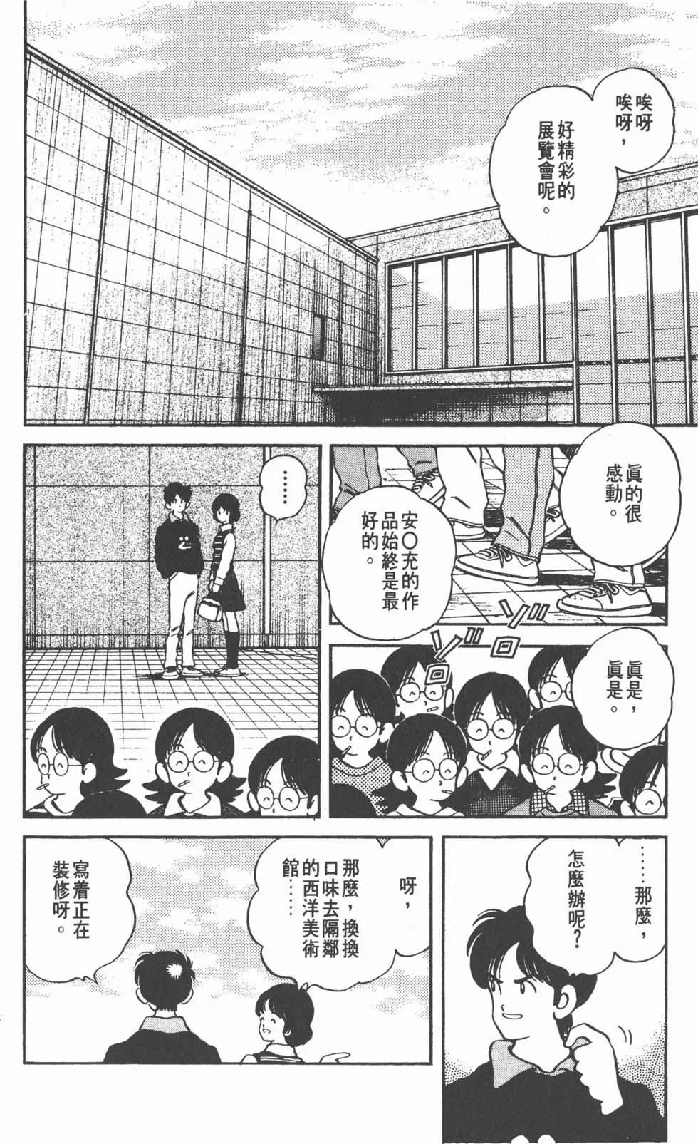第166页