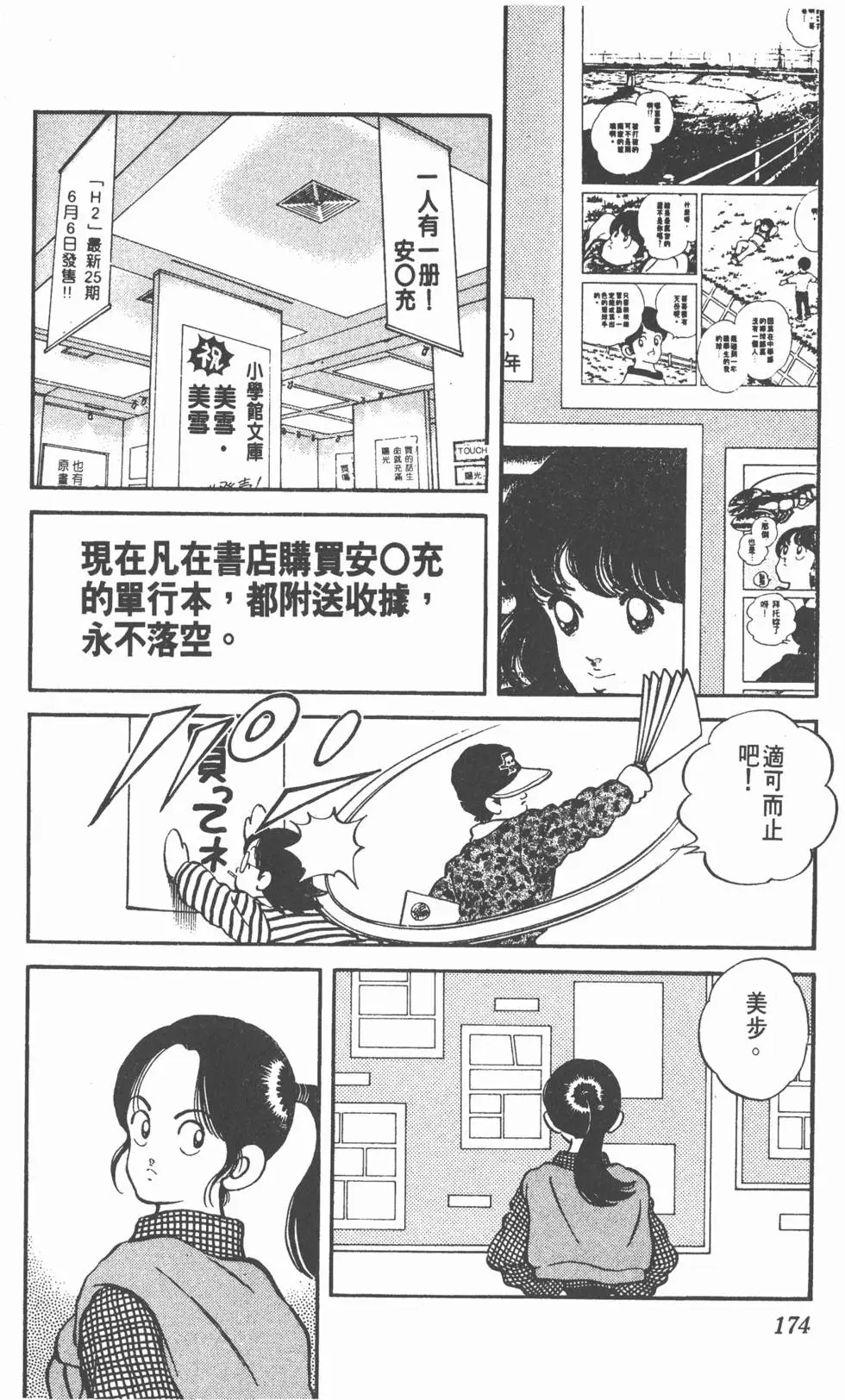 第170页