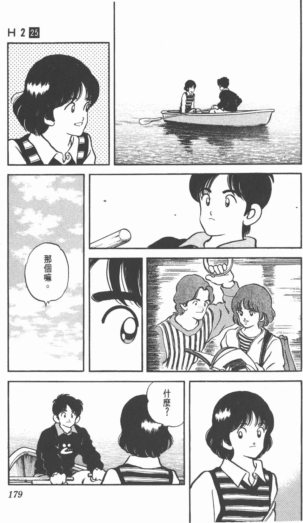 第175页