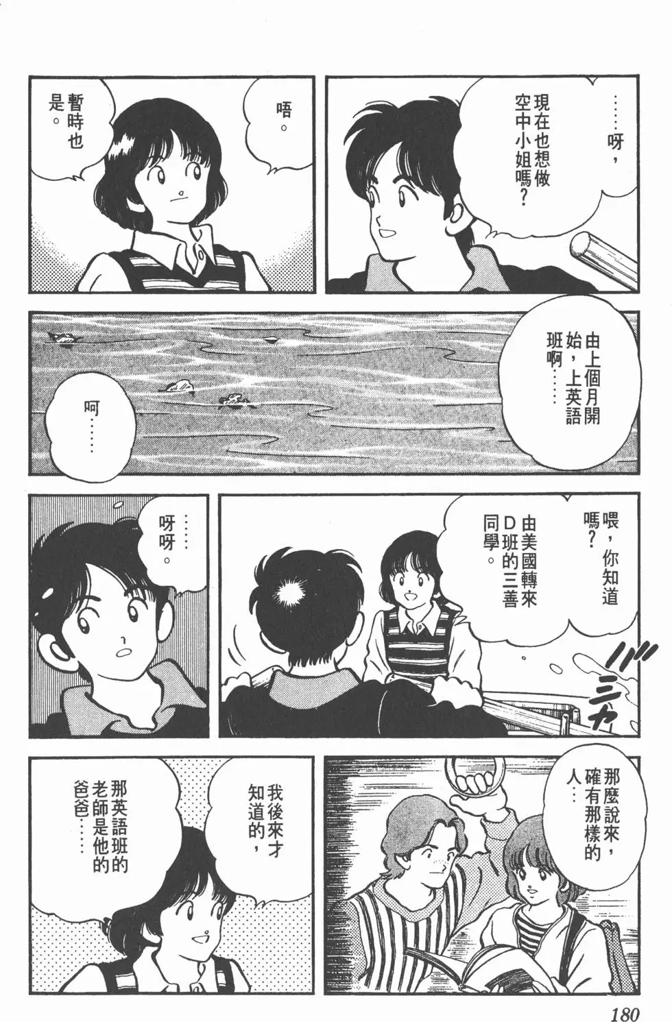 第176页