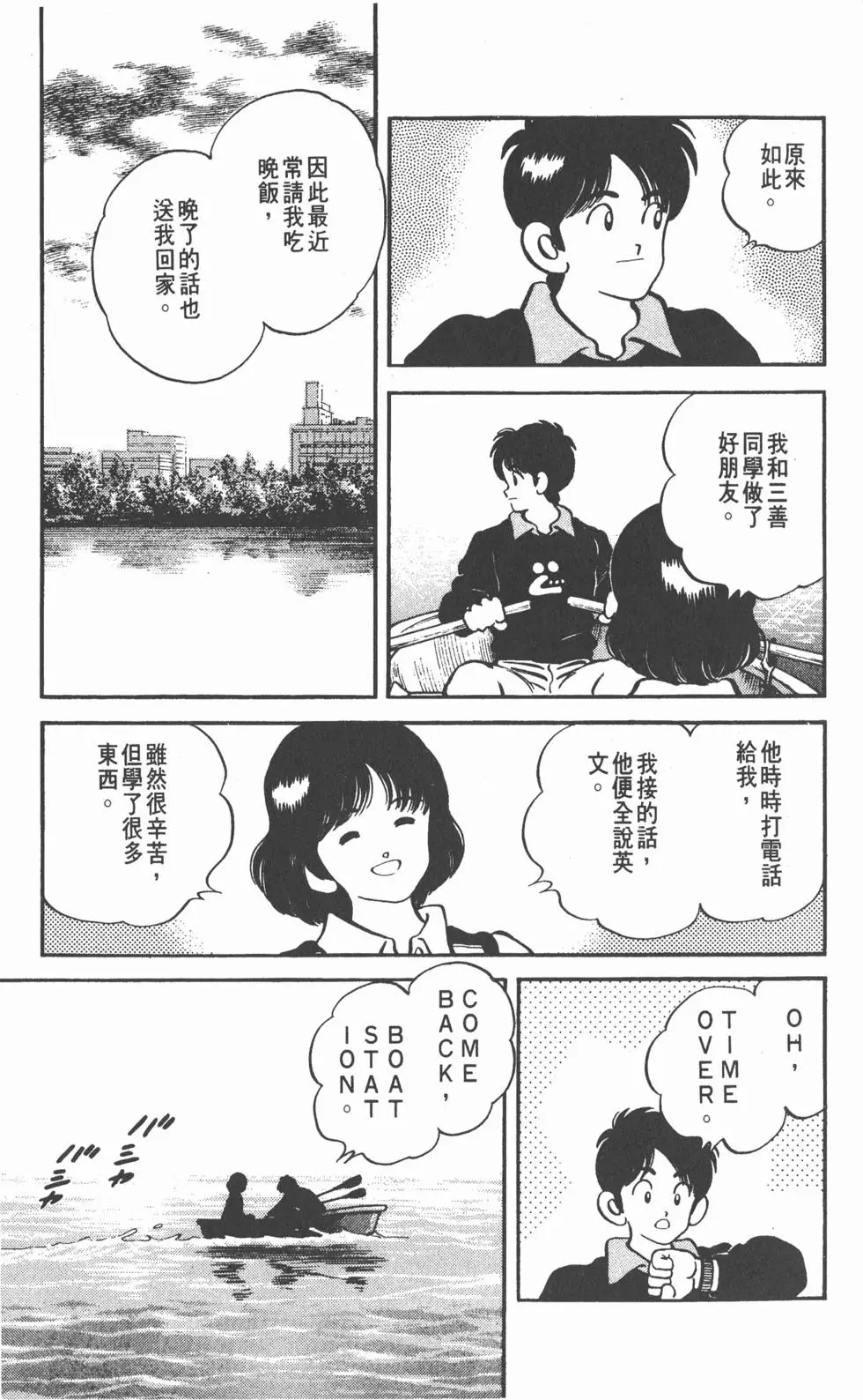 第177页