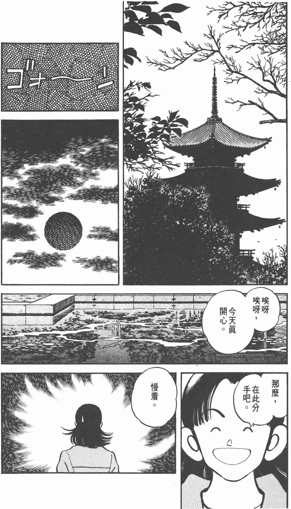 第178页