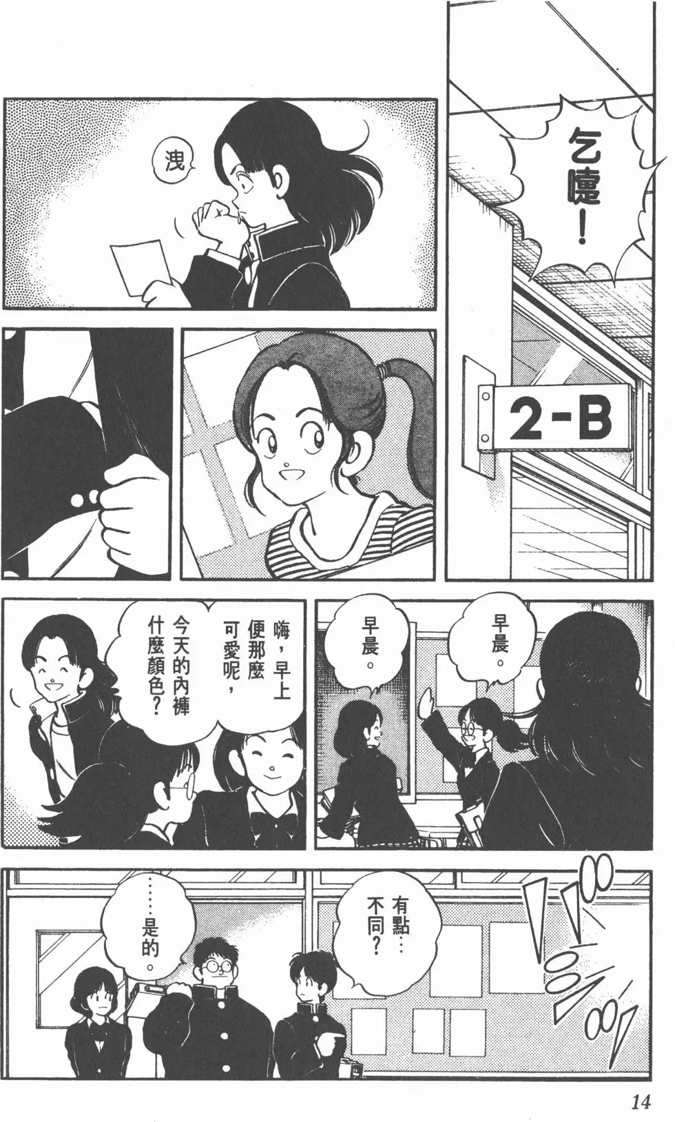 第10页