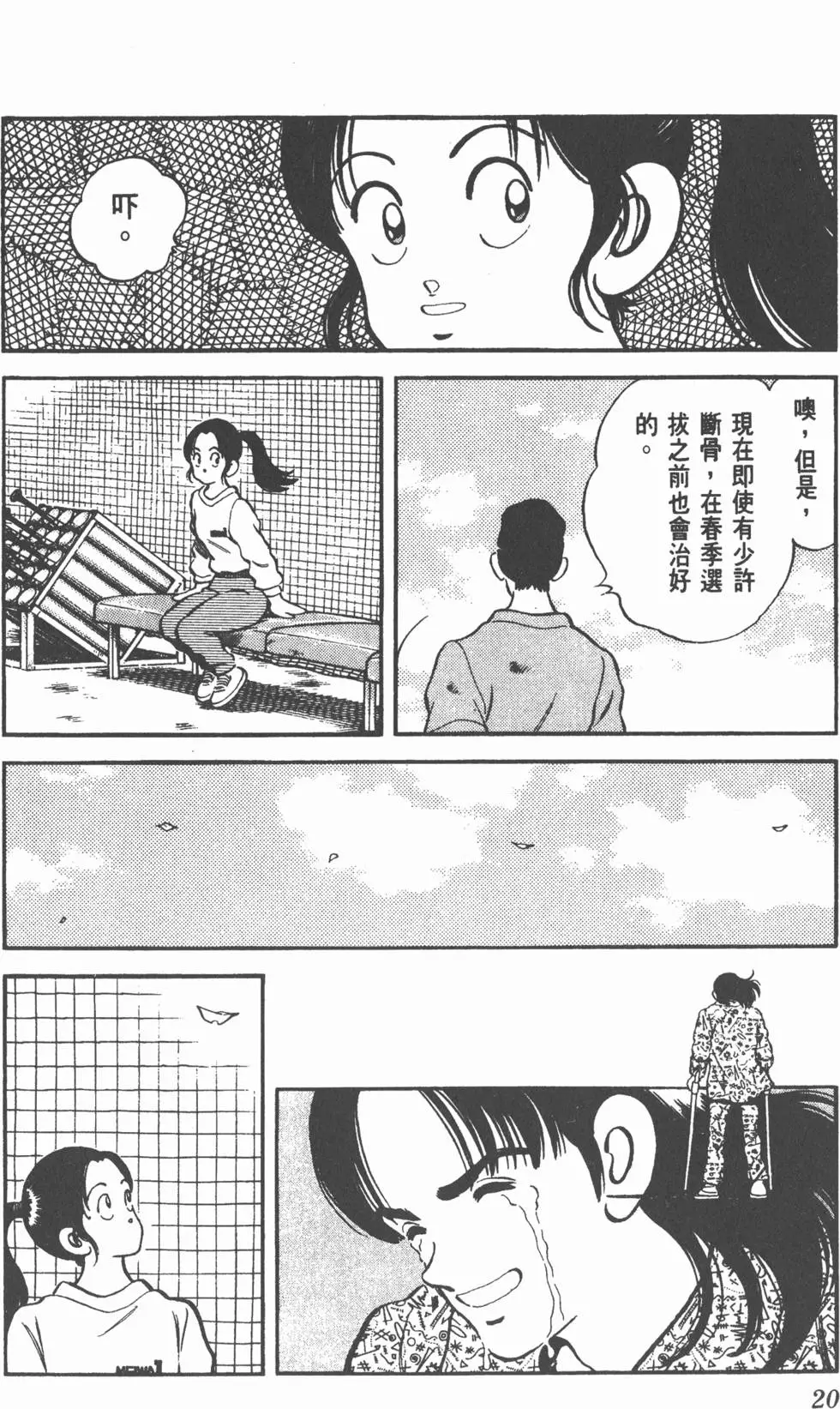 第16页