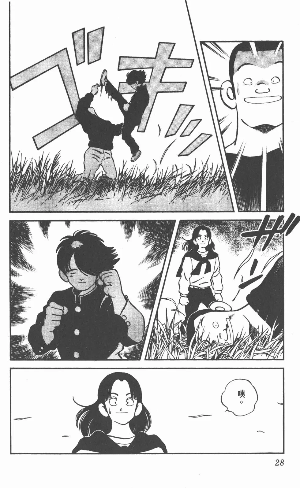 第24页
