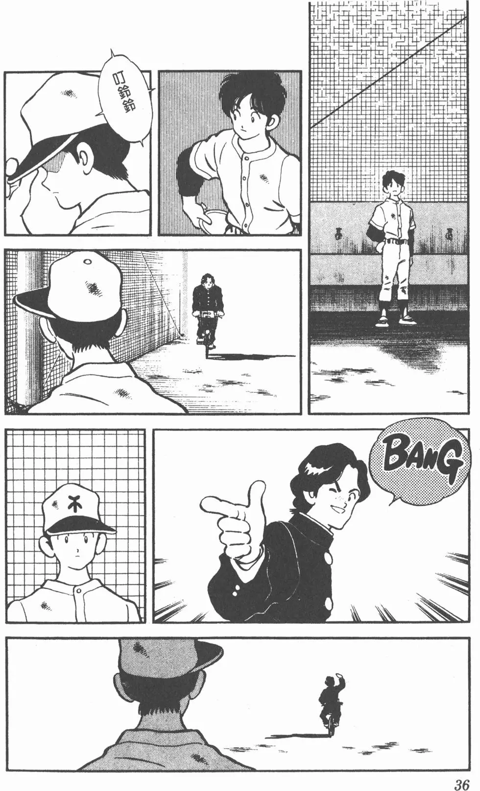 第32页