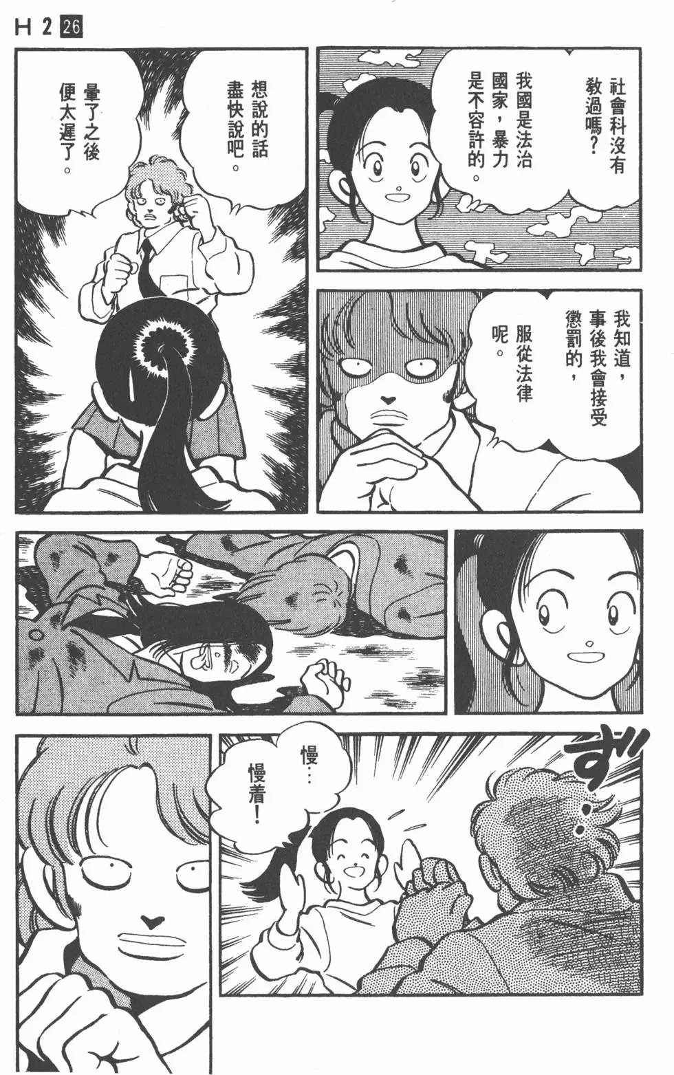 第39页