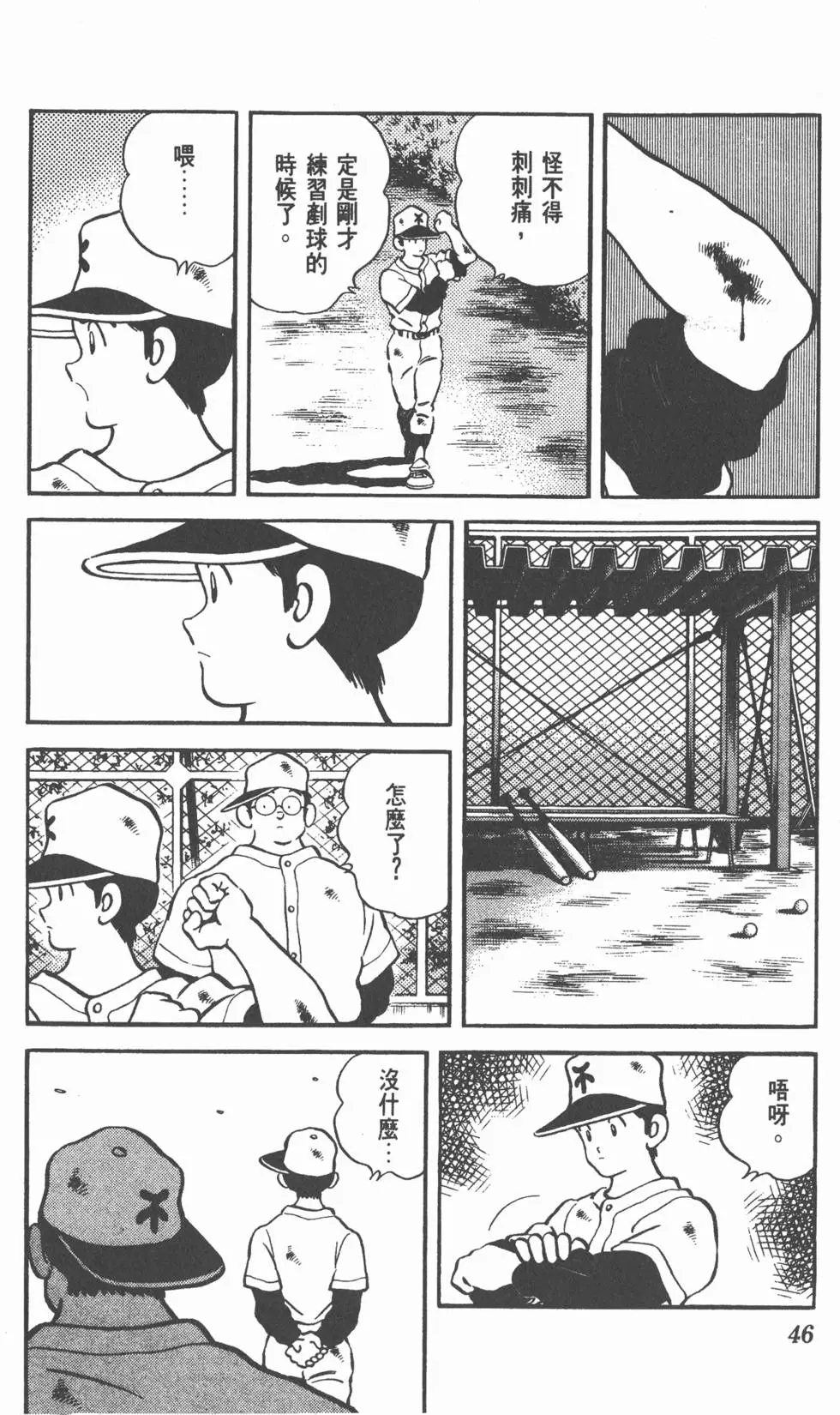 第42页