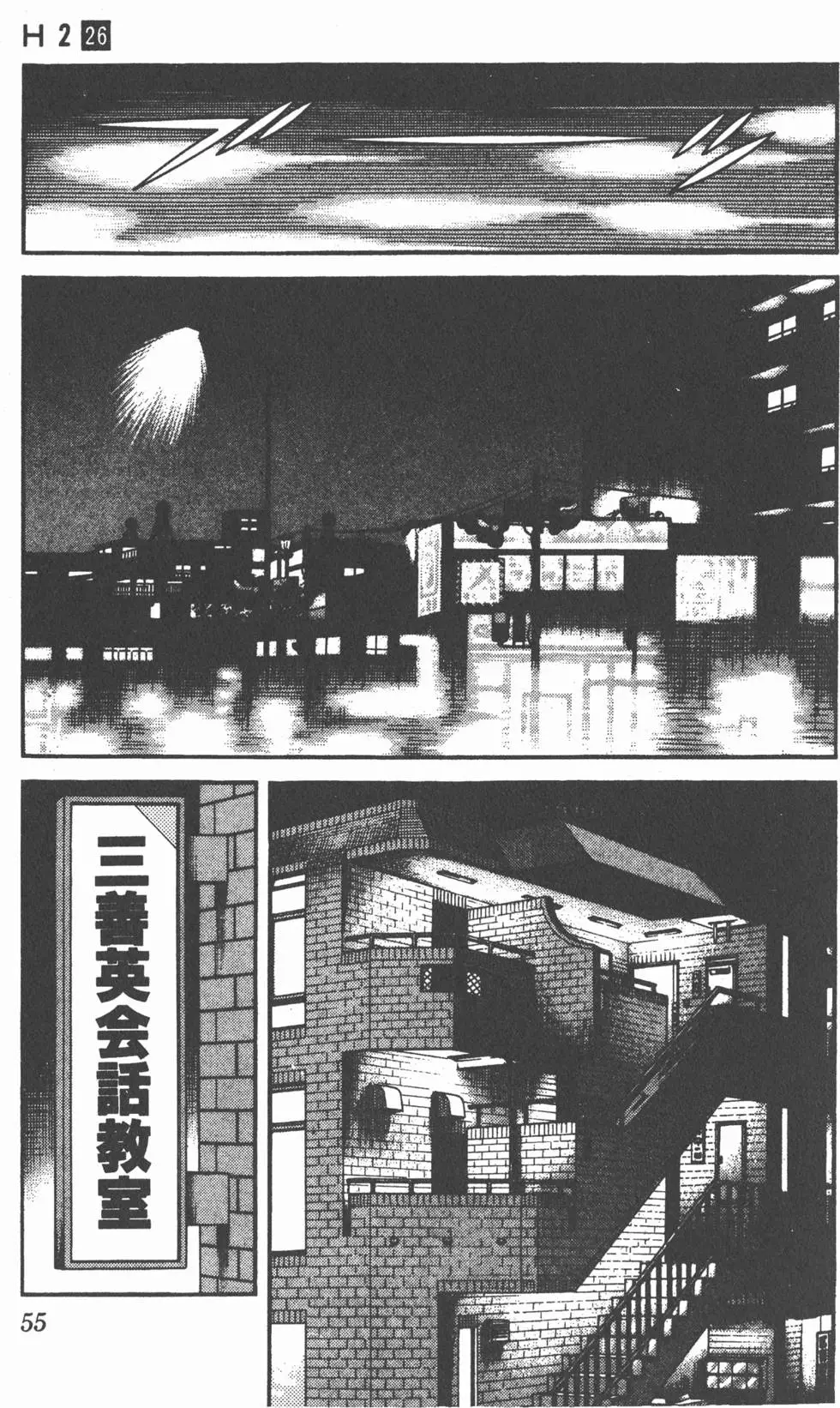 第51页