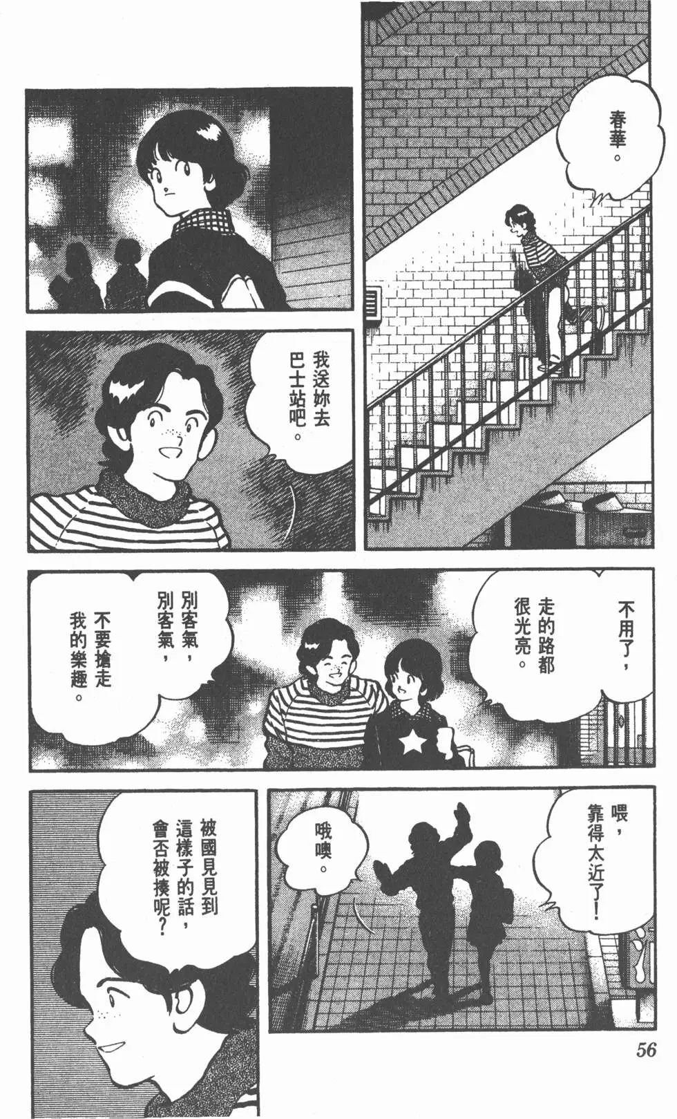 第52页