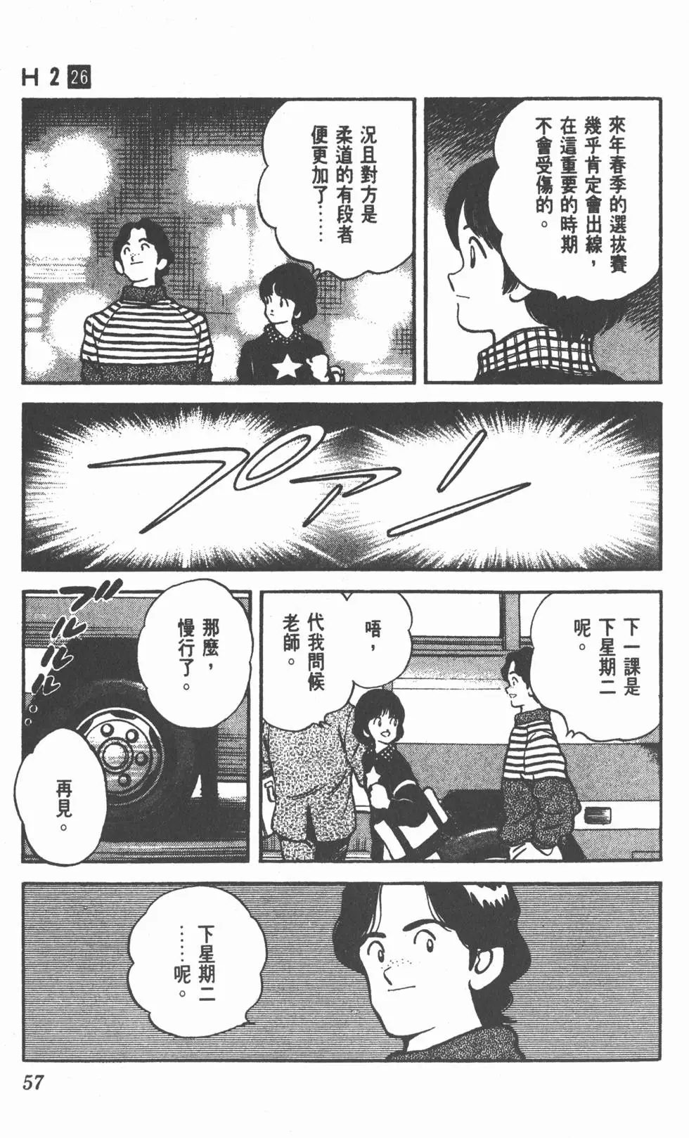 第53页