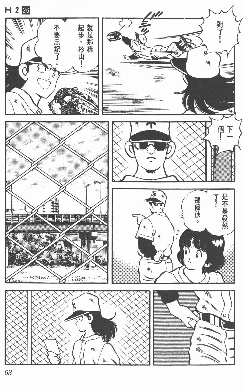 第59页