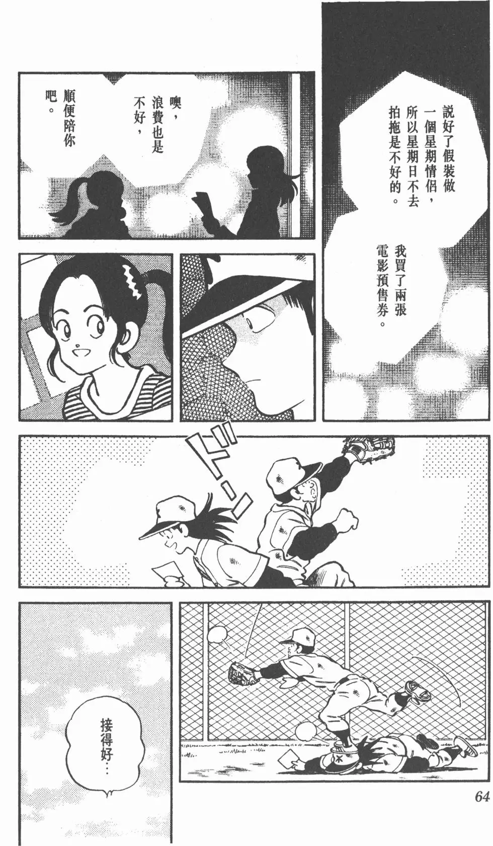 第60页