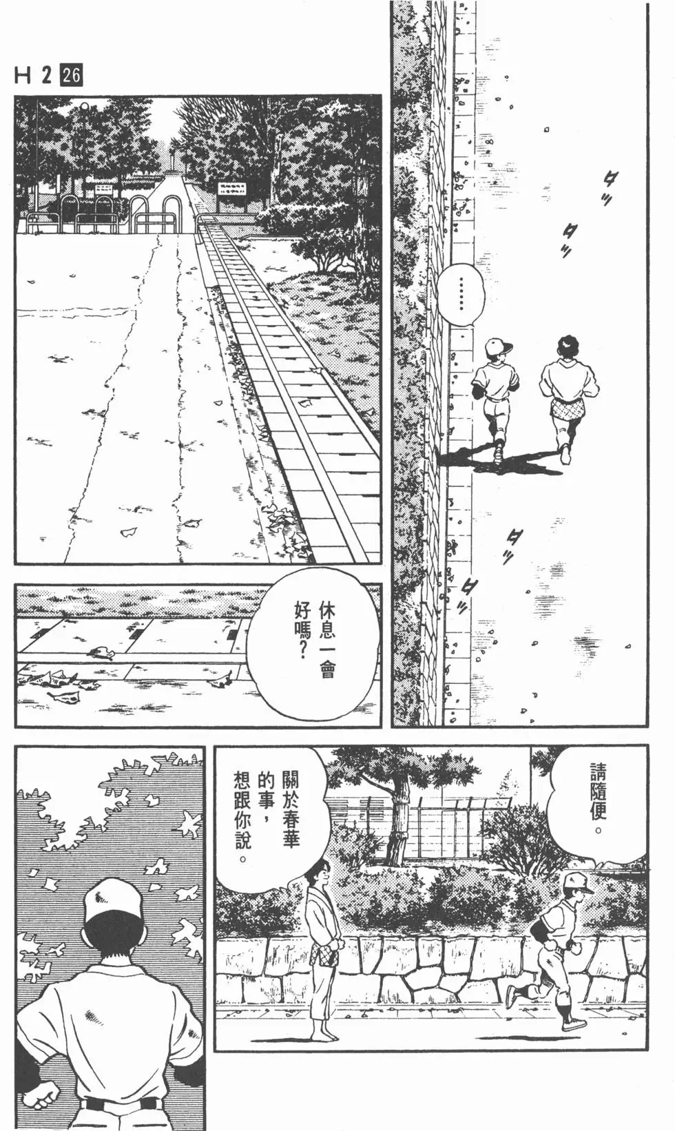 第63页