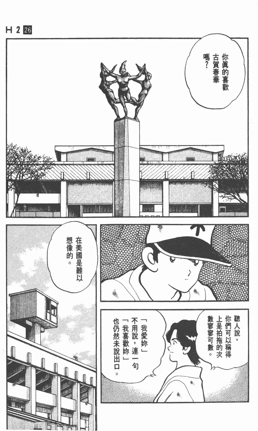 第65页