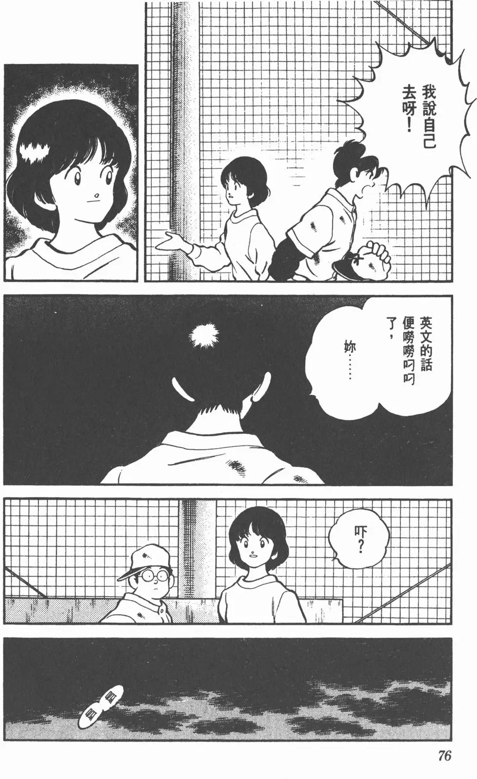 第72页