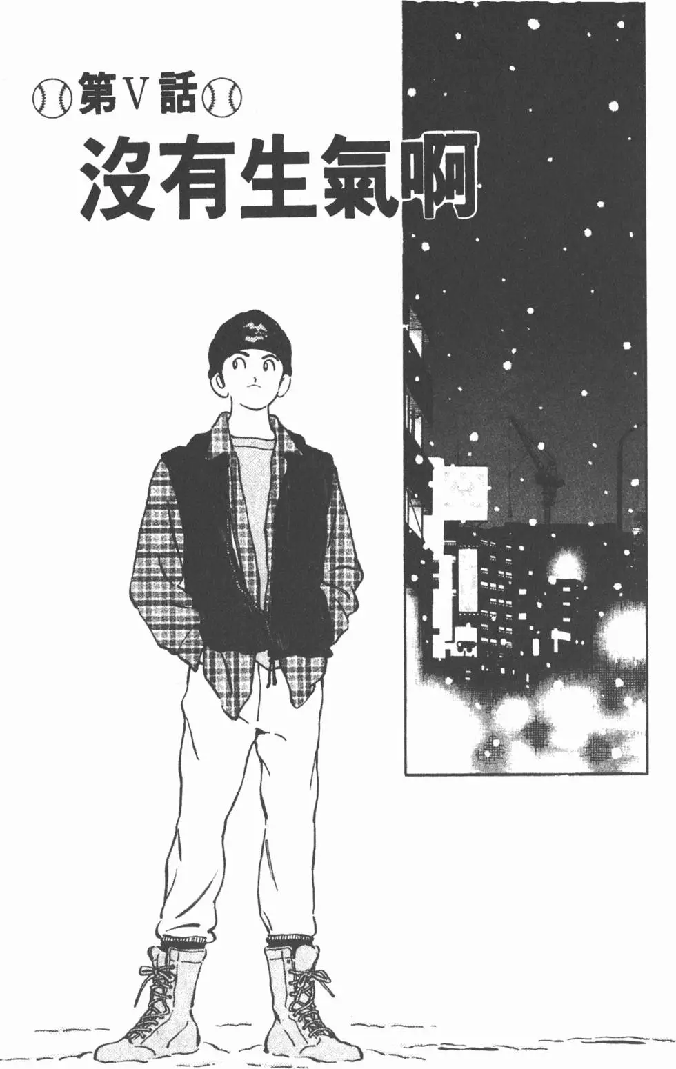 第73页
