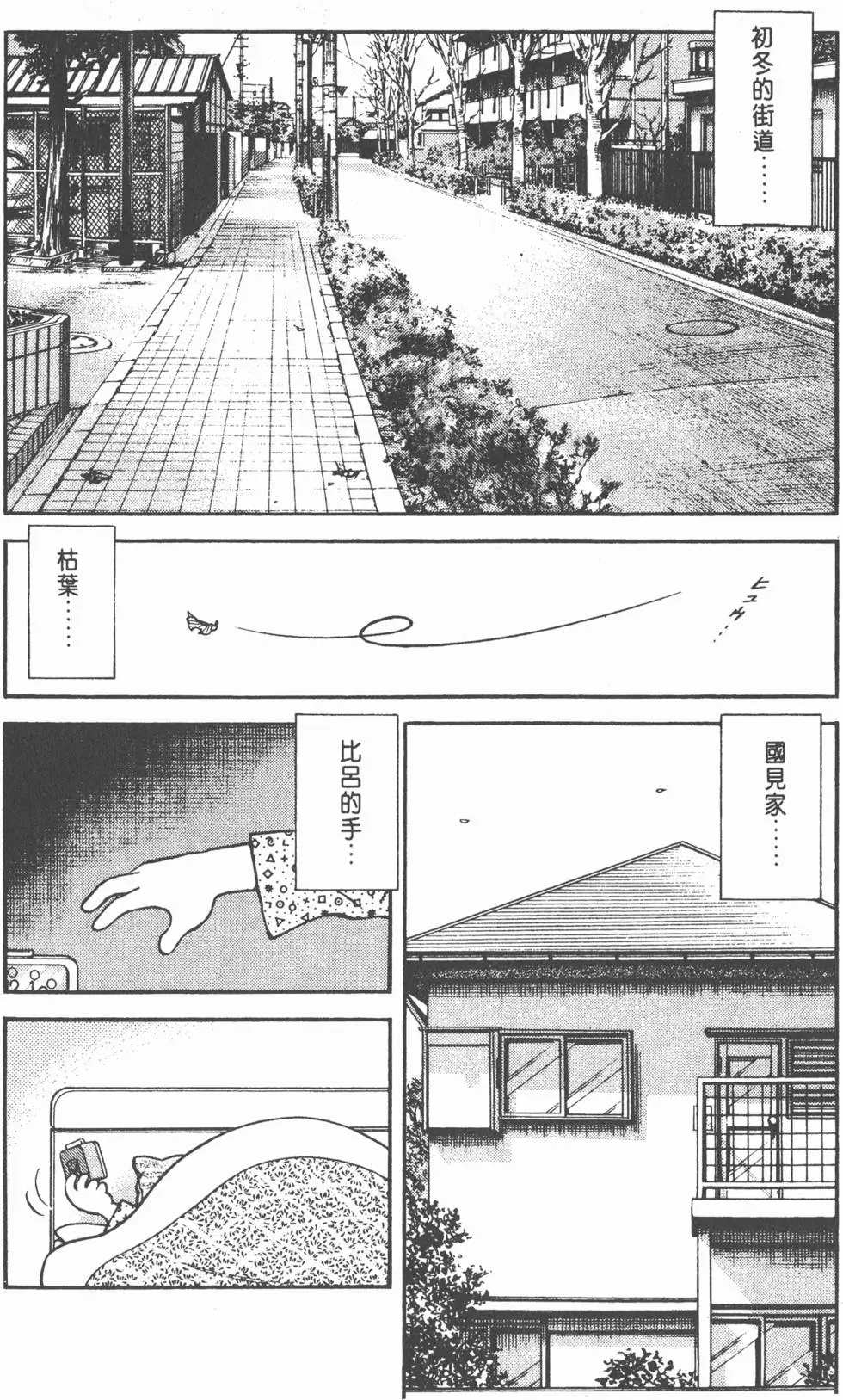 第74页