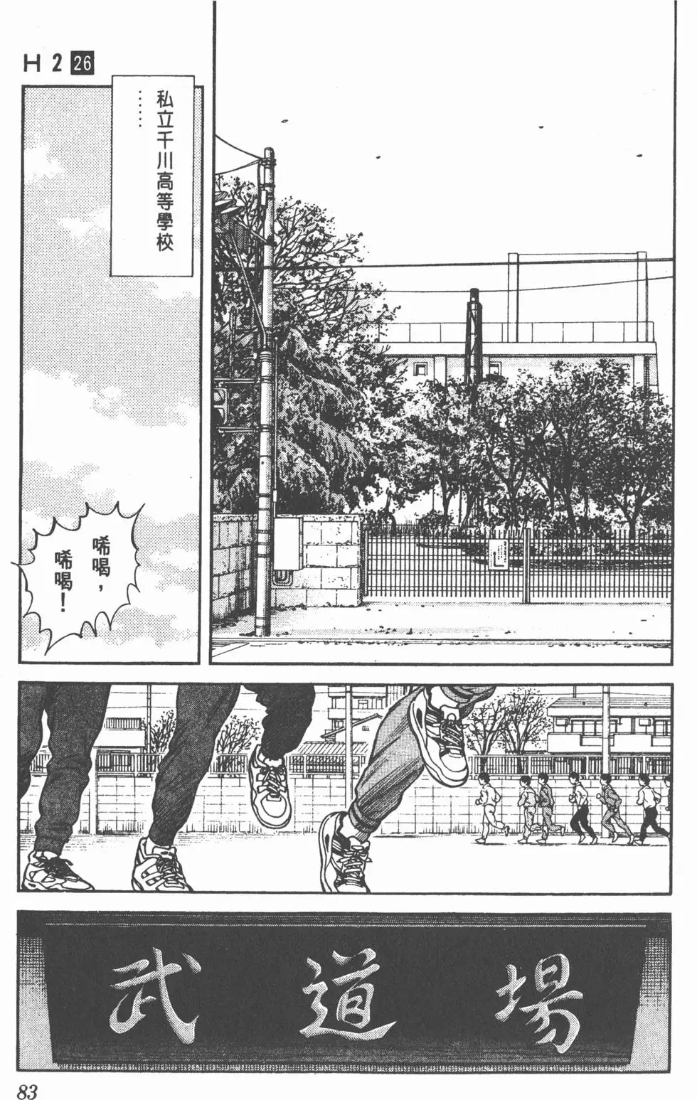 第79页
