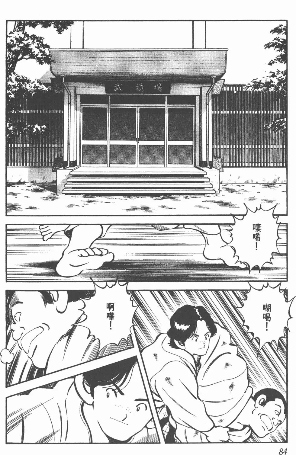 第80页