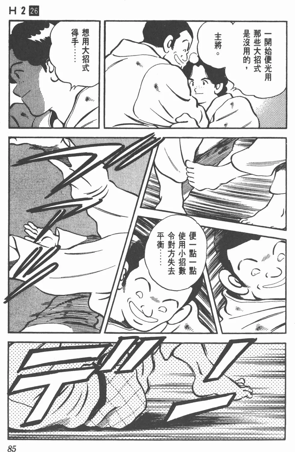 第81页