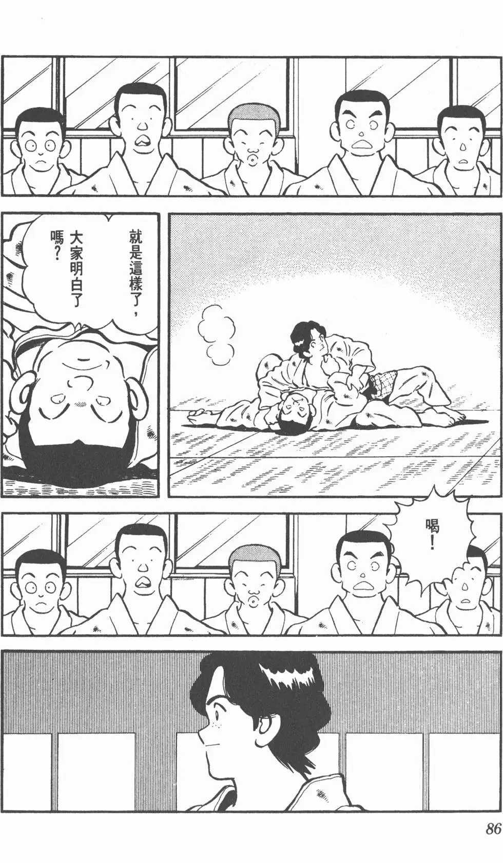 第82页