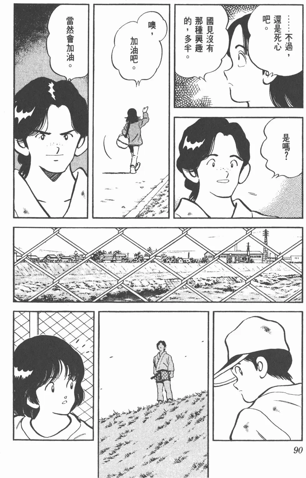 第86页