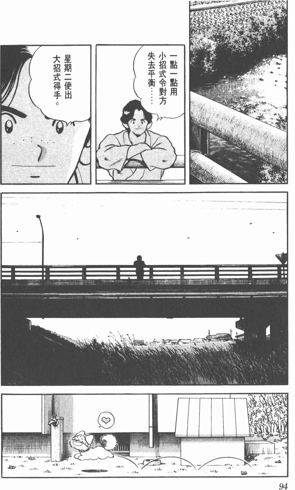 第90页
