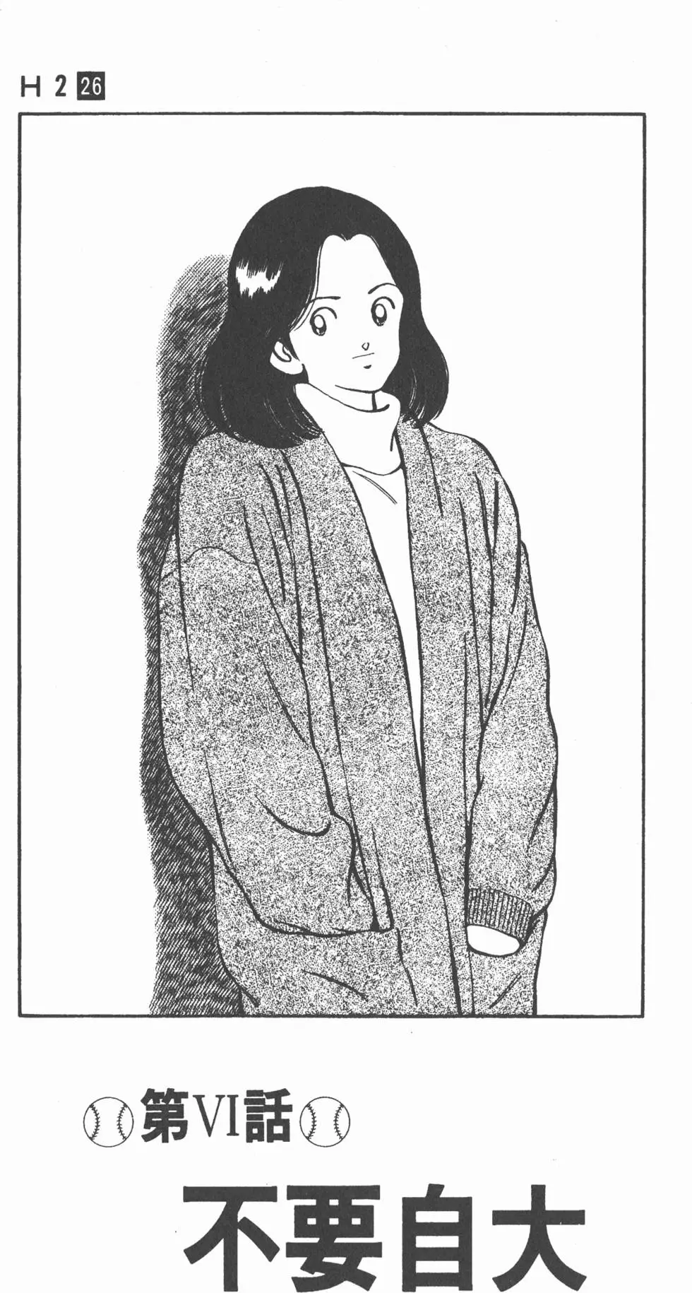 第91页
