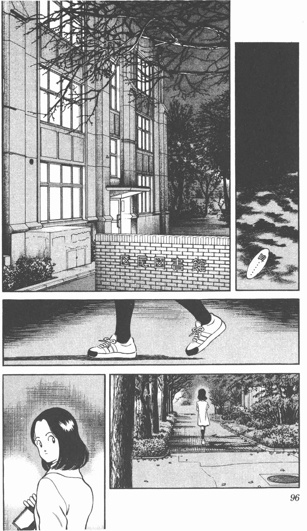 第92页