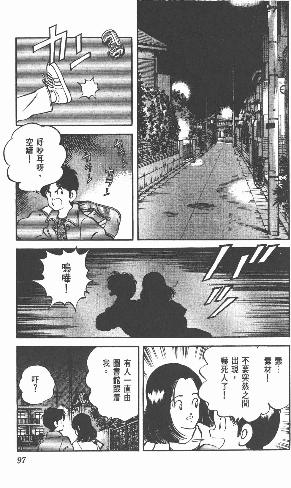 第93页
