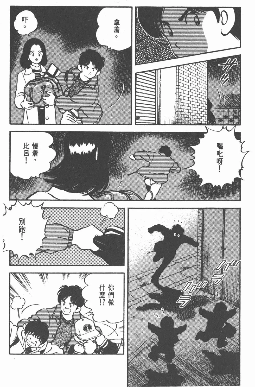 第94页