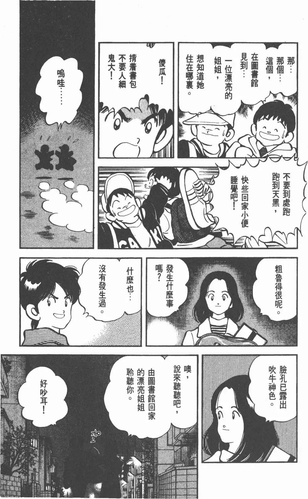 第95页