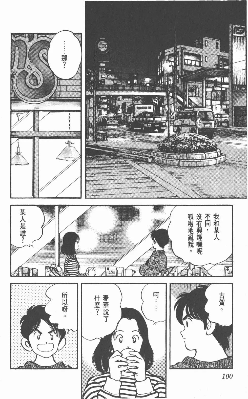 第96页