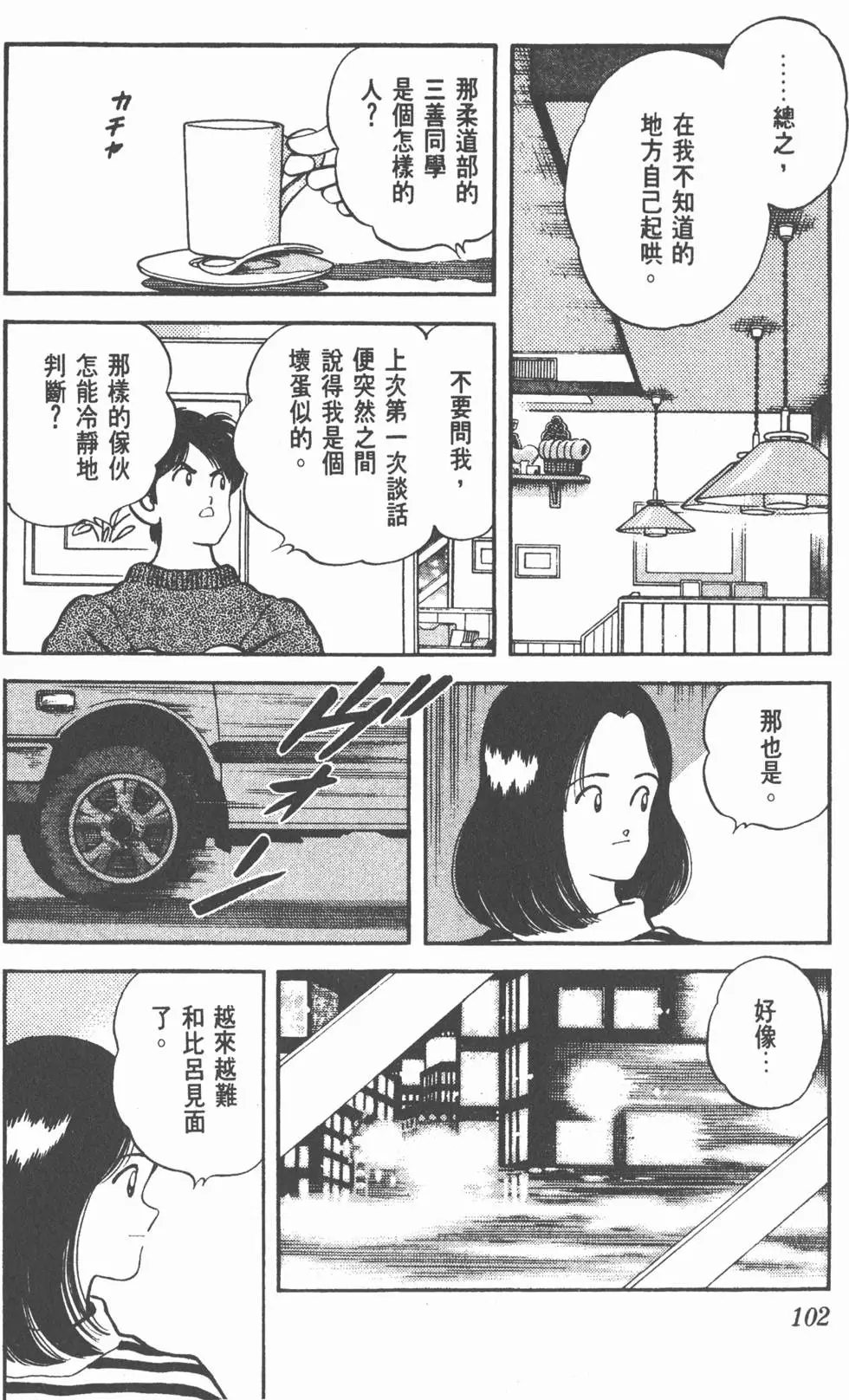 第98页