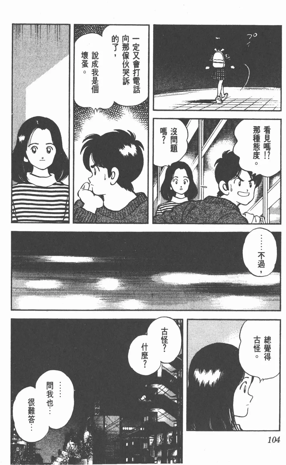 第100页