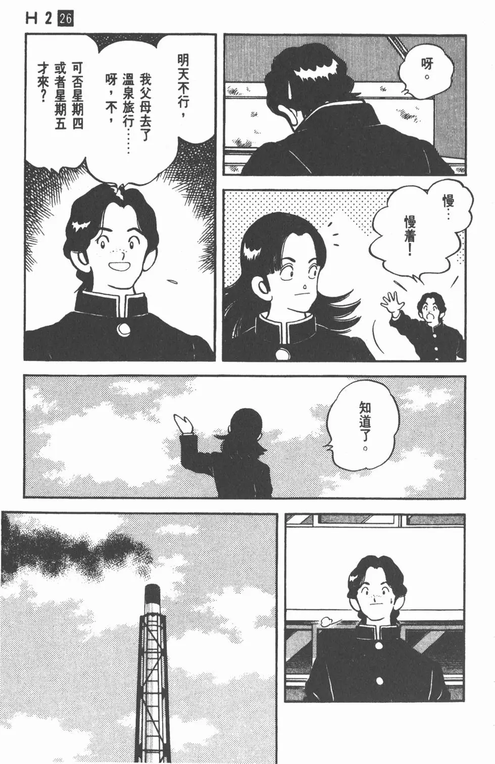 第103页