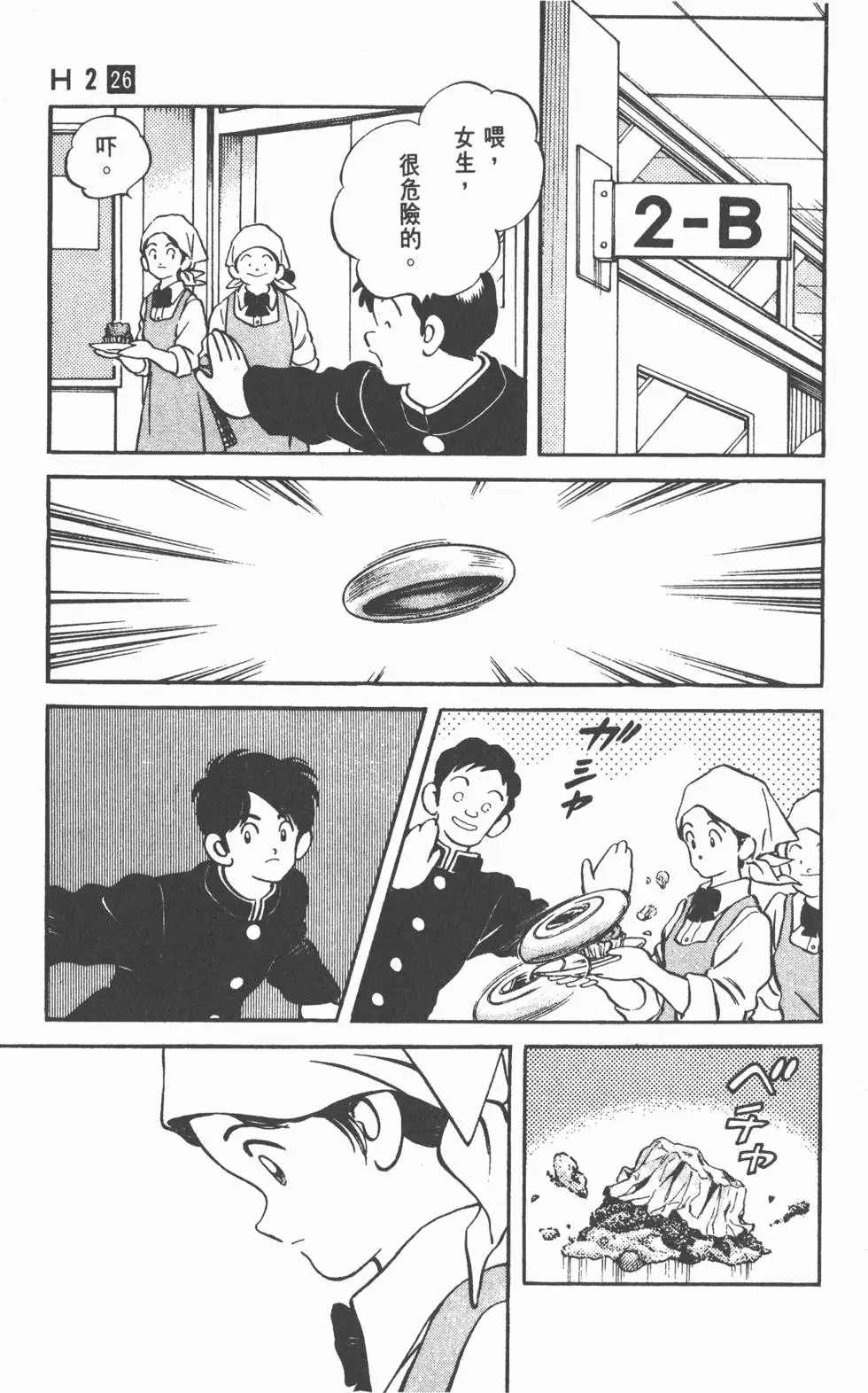 第105页
