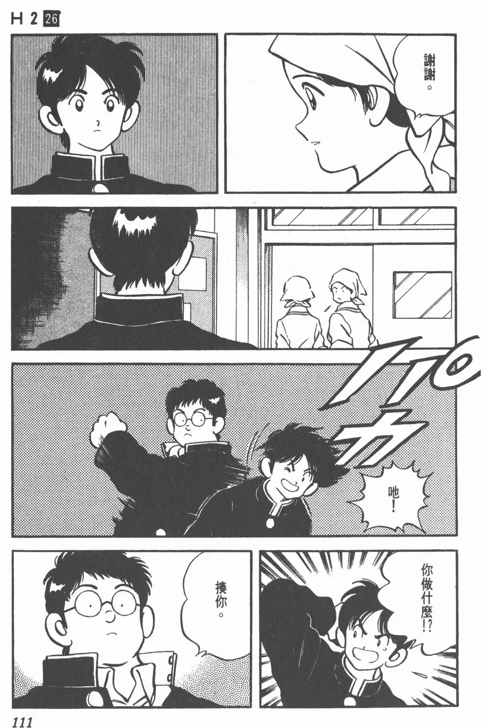 第107页