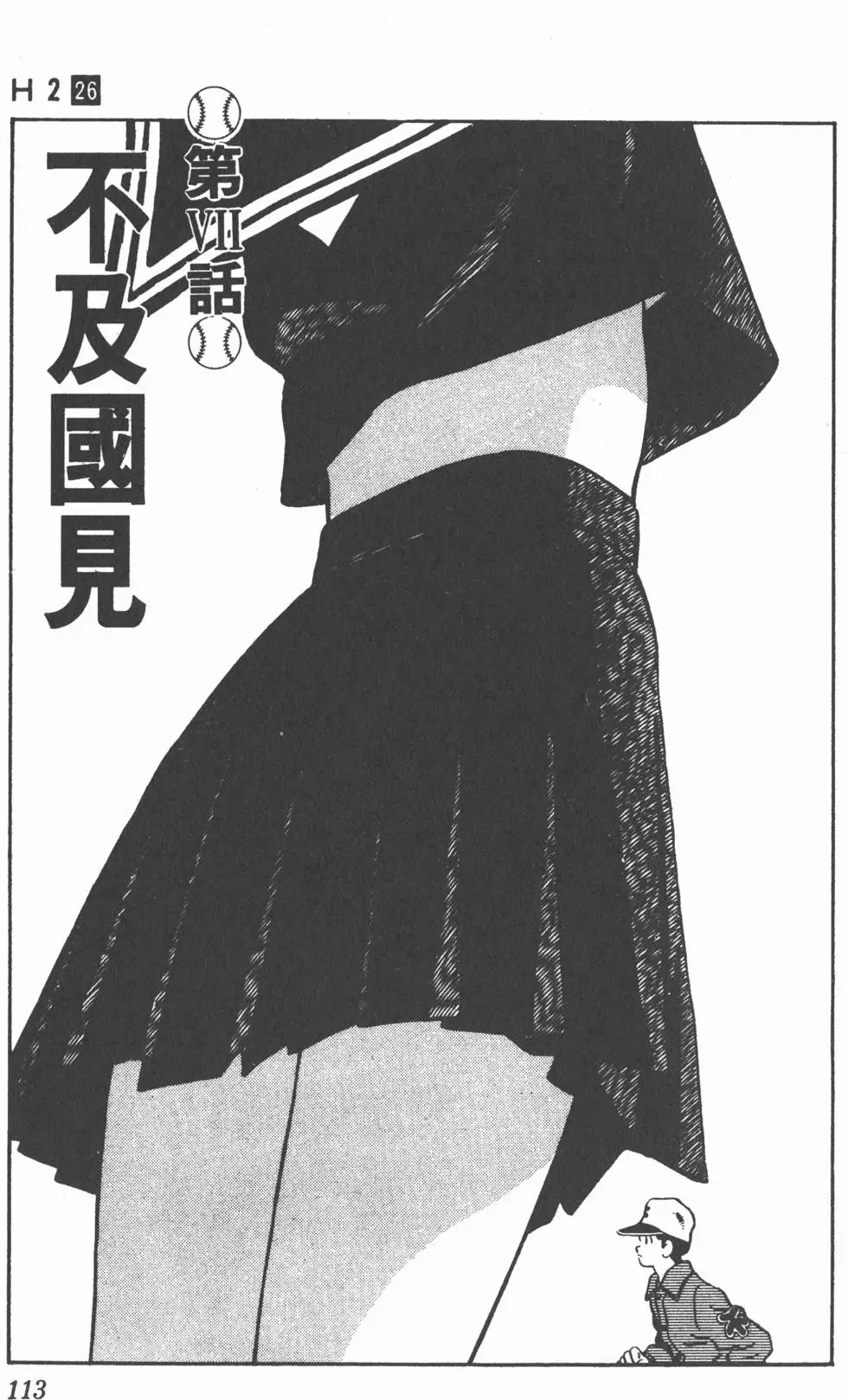 第109页