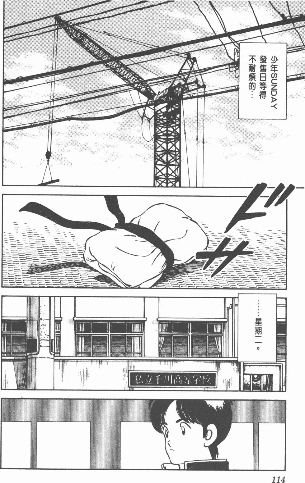 第110页