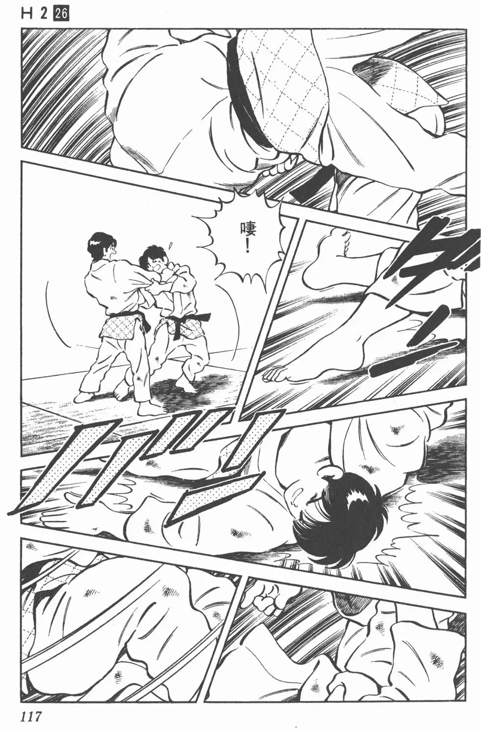 第113页
